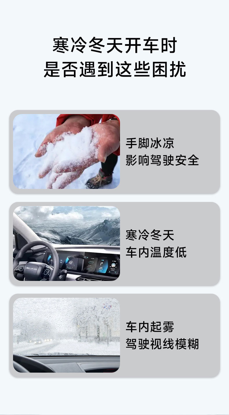 Cross-border new car heater foldable heater high-power defrosting snow demister car heater