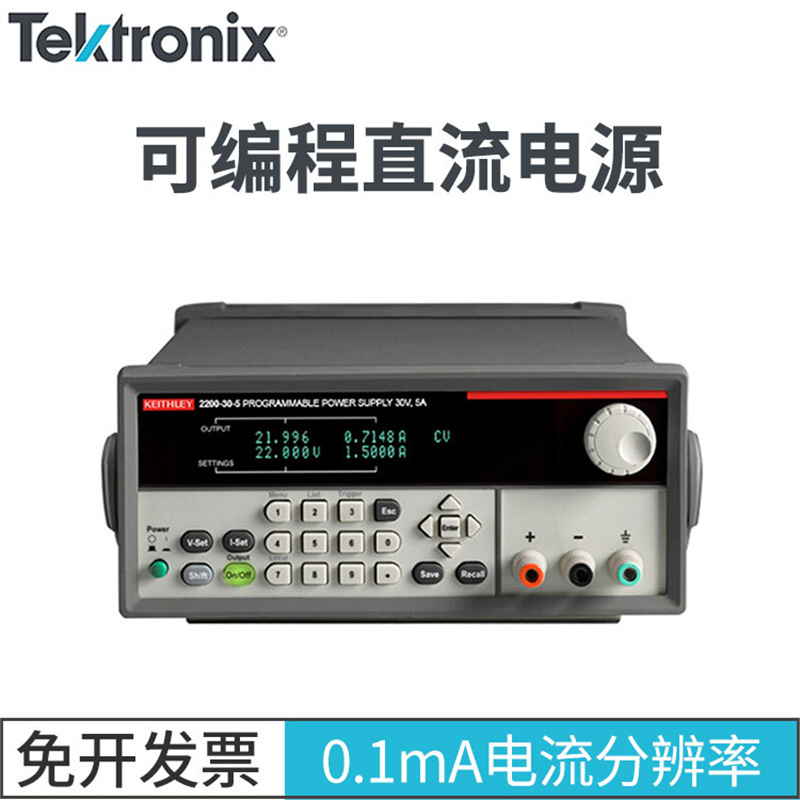 吉时利2200-20-5 2200-32-3 2200-72-1 2200-30-5可编程直流电源