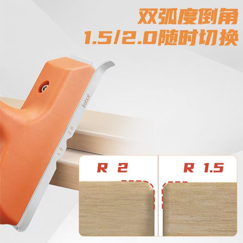 修边刀木工封边条生态板免漆板圆角石膏板圆弧手动封边机修边器|undefined