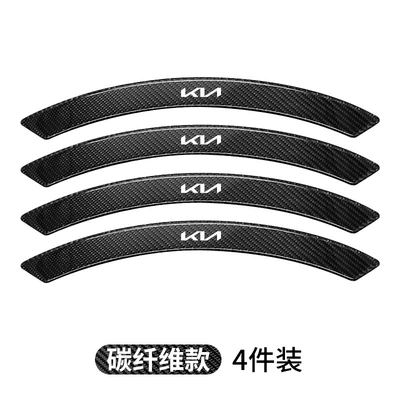 ev5 car carbon fiber wheel eyebrow – Wheel eyebrow - new-standardcarbon-fiber-2-pairs