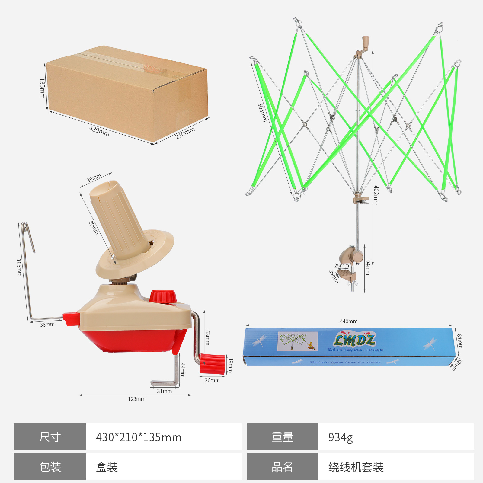 Paraguas rojo pequeño de la máquina de bobinado