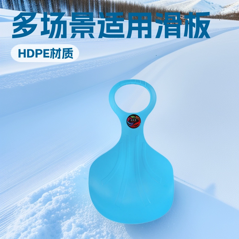 Hualibao увеличенная и утолщенная износостойкая пластиковая скользящая доска для травы, песочная скользящая доска, коврик для скольжения по траве, лыжная доска, лыжное кольцо, прямая продажа с фабрики