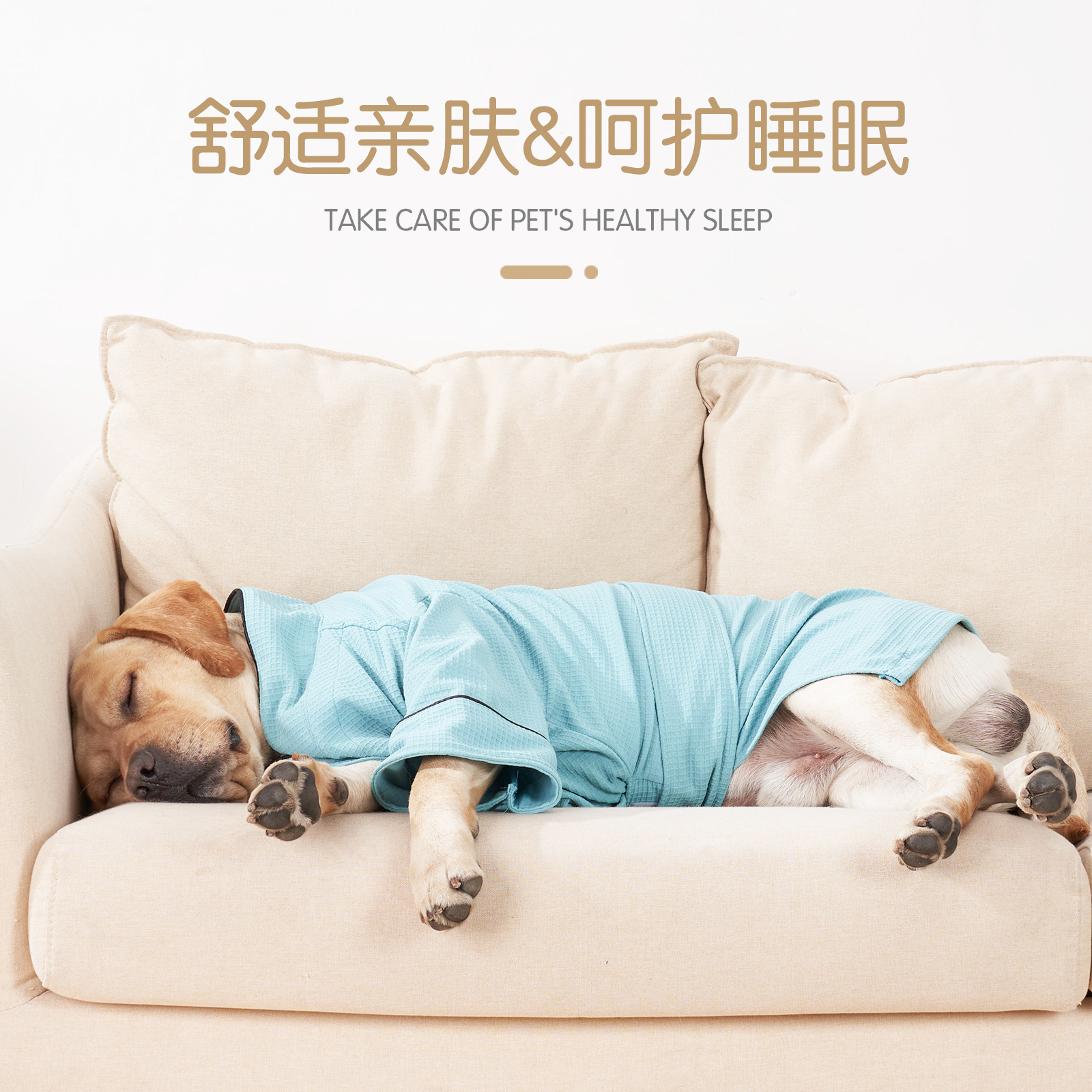 跨境新品宠物浴袍狗狗睡袍宠物狗衣服狗睡衣宠物服装洗澡狗睡衣