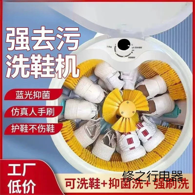 Машина для мытья обуви, бытовая маленькая автоматическая машина для чистки обуви, специальная универсальная машина для мытья обуви, мини-стирка и носки AliExpress