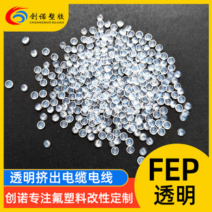 Fep Molding Material F46 Lined with Perfluoropropylene Extruded Wire Fep Coating Transparent Grade Injection Molding Fep Granules