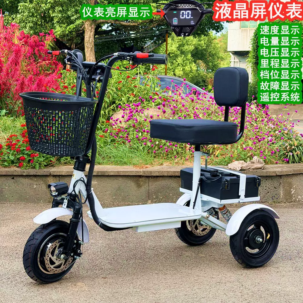 电动三轮车12寸新款男女士成人老年代步车折叠迷你小型三轮电瓶车