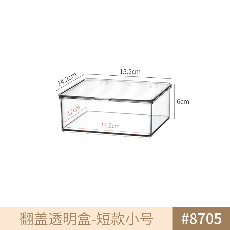 8705. 쇼트 사이즈 1개 쌓을 수 있음