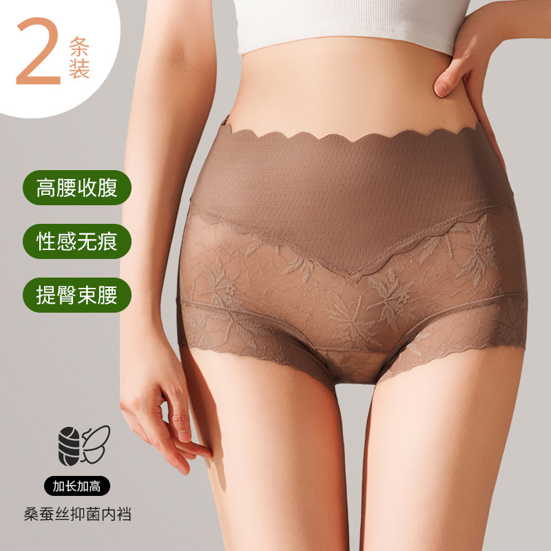 Lace High-Waist Women's Underwear Summer Sexy Ice Silk Seamless Thin Large Size Breathable Non-Curling Briefs Antibacterial Crotch
