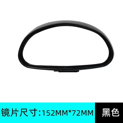 Coach car preferred HD auxiliary mirror large field of view convex blind area rearview mirror semicircle 360 degree coach mirror (Large field of view rear view auxiliary mirror) - black-one