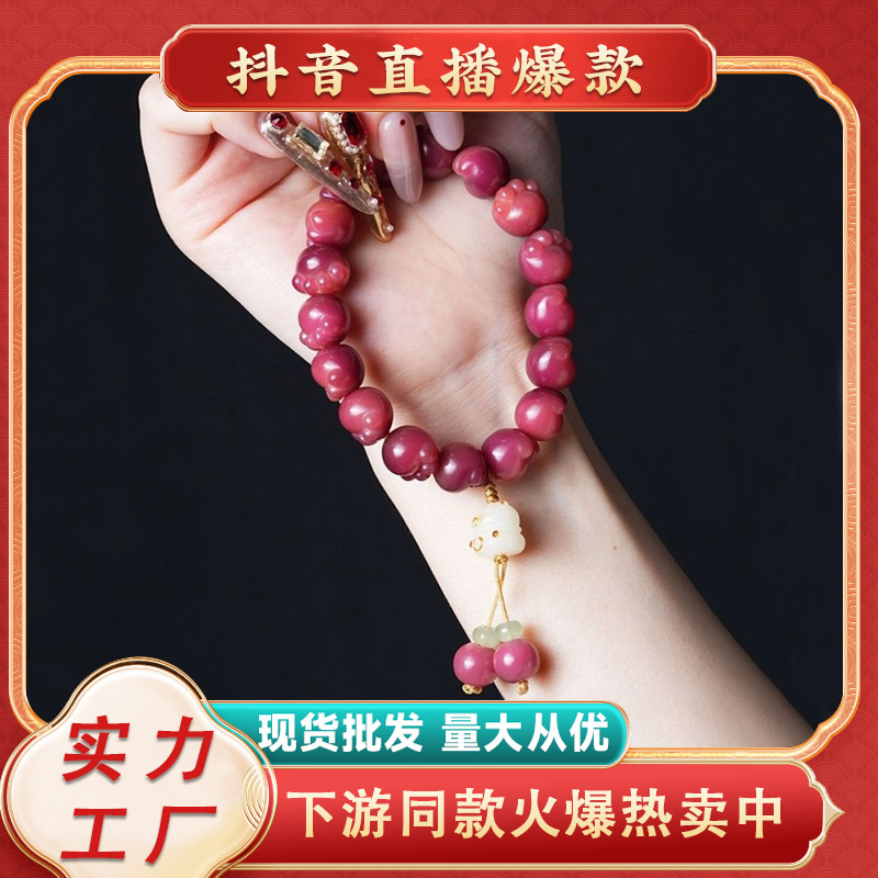 Shake Voice Live Explosions Black Plum Sauce White Jade Bodhi Cat Claw Single Circle Hand String Wen Play Plate String Buddha Beads High Oil High Density