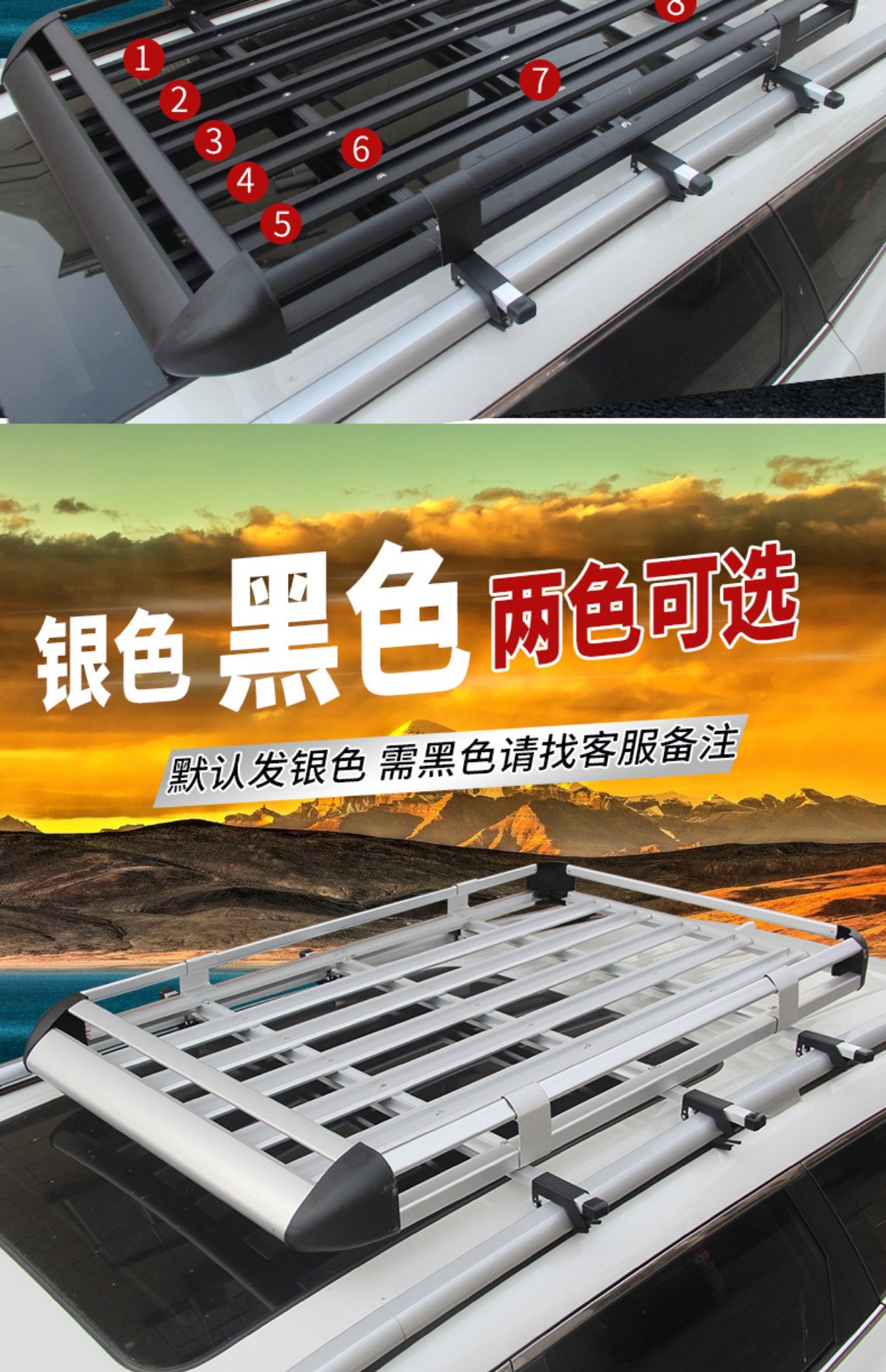 Car roof rack suv universal car travel frame rack special luggage frame basket roof rack change wholesale