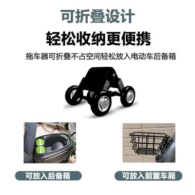 Təkər hərəkət platforması: flat tires, tow truck for two
