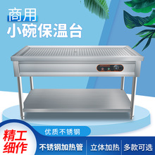 ���ӱ������ų��ͼӟ�̨ʽ����̨�����z�^չʾ��С��˲��P�