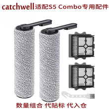 �m��tineco����ϴ�ؙC���S5 combo�Lˢ�^�V�W�LͲ�V�W