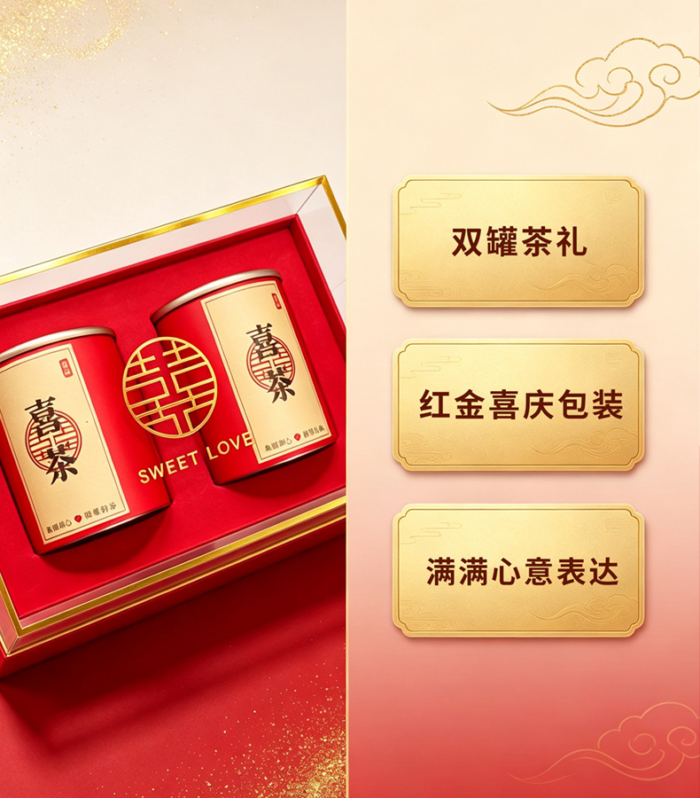 Chinese Wedding Favor Tea Gift Set Da Hong Pao Oolong Mini Tea Tins 2 Canisters Sugar Free Hot Brew specifications
