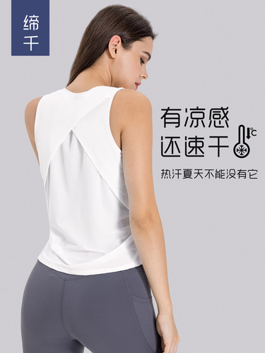 Luxtre Moisture-Wicking Breathable Loose Hooded Yoga Top Cooling Sports Backless Top DSS058