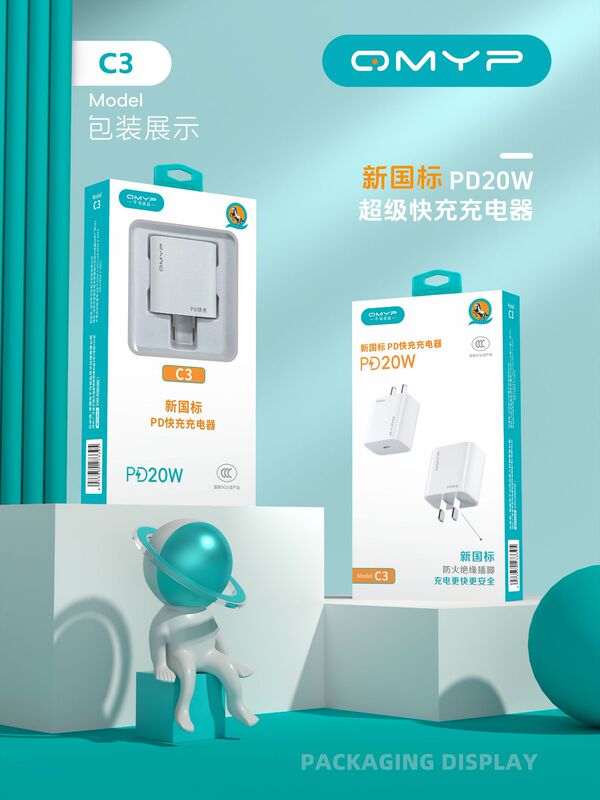 3C 認定 PD20W 充電器 Apple 8-16 小さな白いボックス PD 高速充電セット デュアル tyoec 充電ヘッドに適しています|undefined