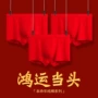 男士四角抗菌本命年红内裤