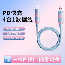�ĺ�һ240W������䔵�����u׃�m����O��17/16�A��ƽ��܇�dtpc