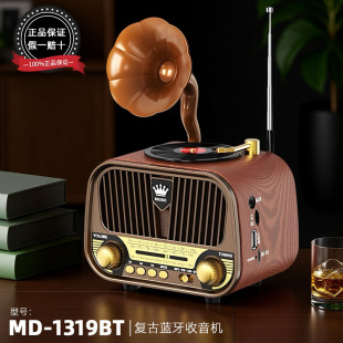 MD-1319BT�͹����Ȼ��{������͹�ľ�y��푺��z���C���γ�Ƭ�C
