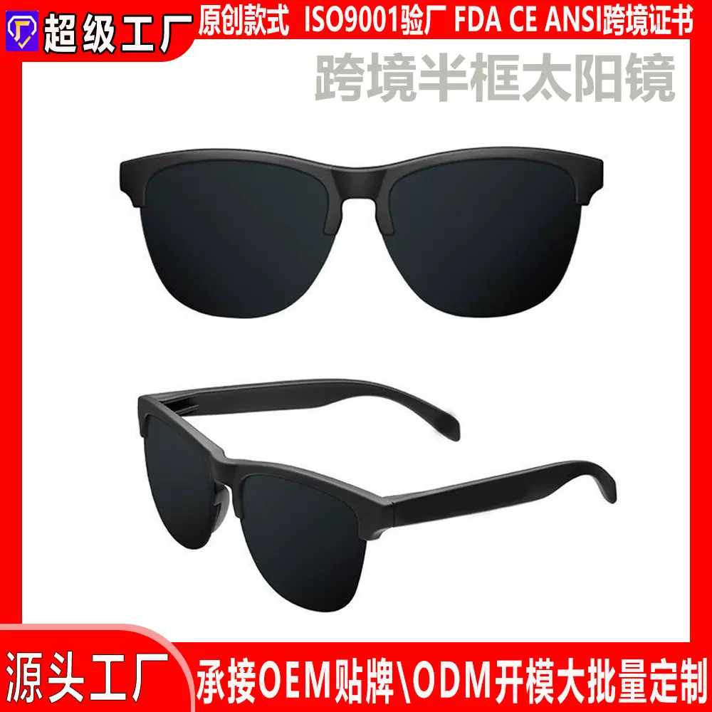 亚马逊爆款太阳眼镜日韩版TAC太阳镜定制logo跨境太阳眼镜定做