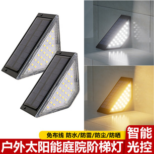 Outdoor Solar Stair Lights, Outdoor Courtyard Step Lights, Park House Stair Guide Lights, Led Night Lights
