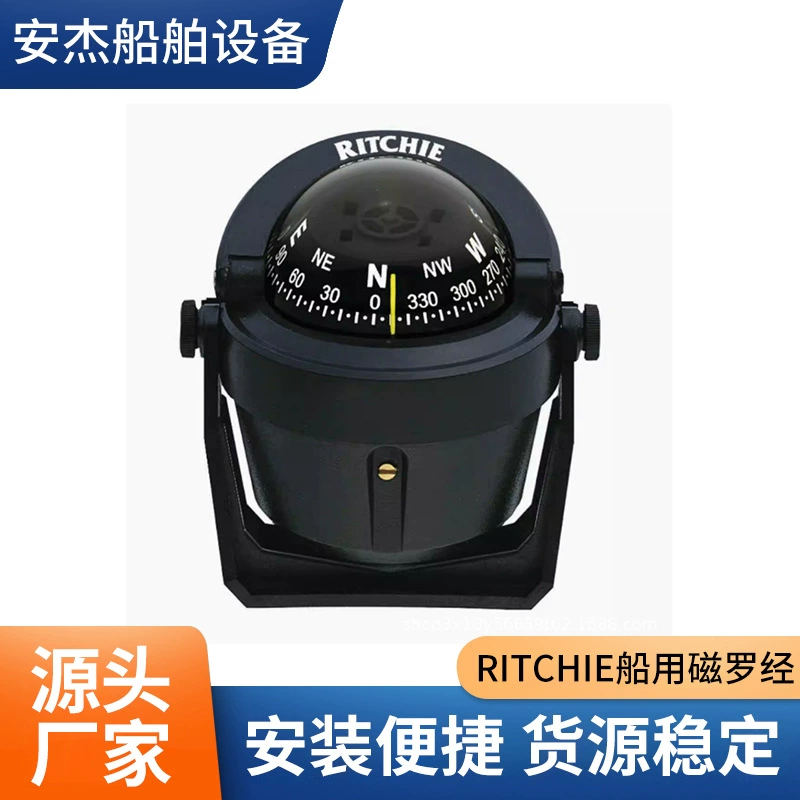 Морской магнитный компас Ritchie B-51/ F-50WT/ B-81WM/X-10B-M, компас, аксессуары для яхт