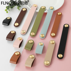 黃銅真牛皮拉手北歐輕奢榻榻米衣櫃門抽屜頭層皮拉手皮質把手防撞