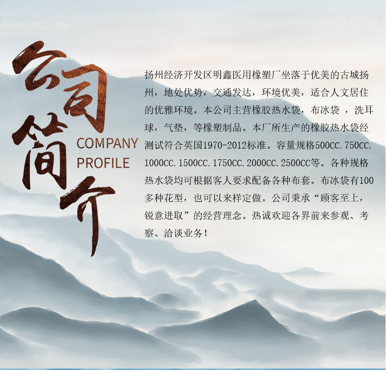 详情页图片更换