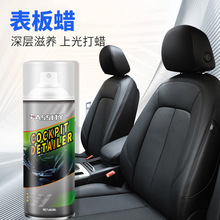 ����Ϟ��܇�Ã���Ĥ���ϼ�������Ϟ�ϹⱣ�Bcockpit detailer