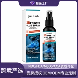 其他美妆工具;身体护理套装;个人护理加工
