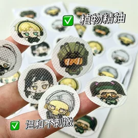 婴幼驱蚊;鞋袜除臭剂;纹身贴