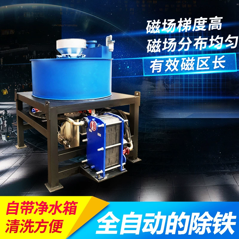DCZ автоматическая машина для удаления железа с мелким порошком, оборудование для удаления железа с положительного и отрицательного электрода литиевой батареи, электромагнитный магнитный сепаратор сухого порошка