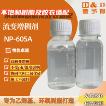 �����h����֬ ��͘�֬���z���õ���׃���턩NP-605A