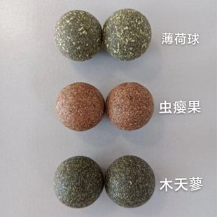 Funny cat ball bite-resistant self-Hi relieving stuffy molar toy catnip ball insect gall fruit teeth cleaning cat sound toy cat grass