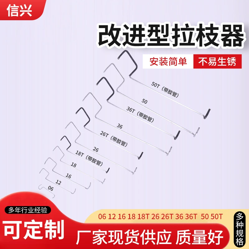 Съемник веток фруктовых деревьев формирователь Улучшенный Съемник веток изогнутый угловой Открыватель ветки крючок для вытягивания веток держатель фруктового дерева