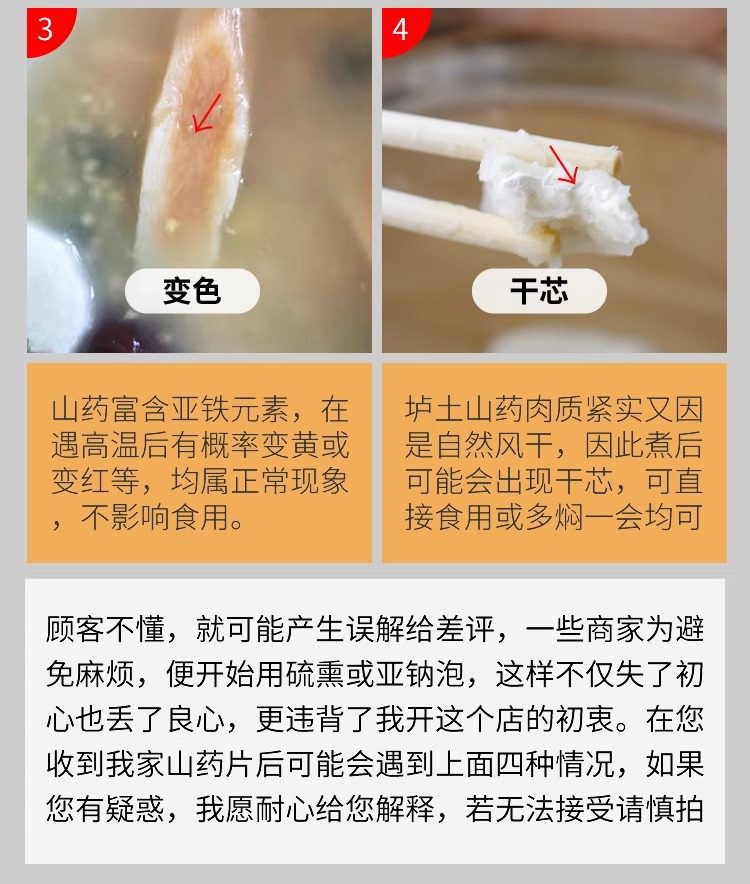 Dried Chinese Yam Slices Huai Shan Yao 1000g Wenxian Iron Stick Yam Herbal Food quality and texture
