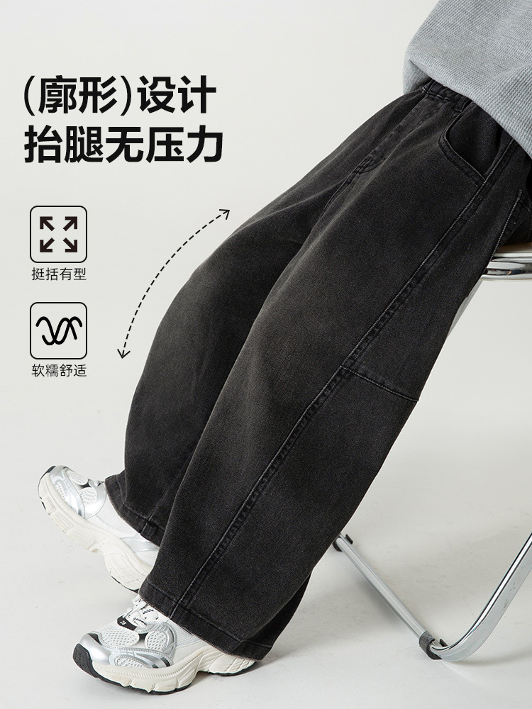 海麻家子供服2026春秋新作男の子春服ジーンズおしゃれなカーブパンツ大きい子供用ワイドパンツゆったり