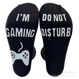Do Not Disturb I'm Gaming亚马逊跨境点胶字母袜子男士游戏袜子