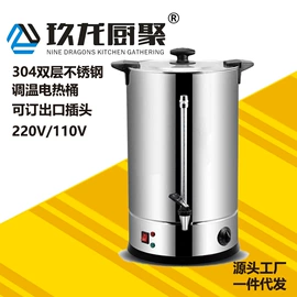 酒精炉/锅;其他餐饮用品;电火锅