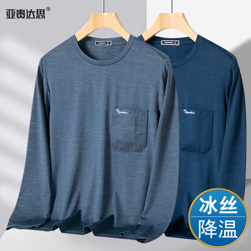 Spring and summer men's quick-drying T-shirt for middle-aged and elderly people ice silk long-sleeved sports T-shirt for father's clothes sunscreen clothes thin base shirt Spring and summer men's quick-drying T-shirt for middle-aged and elderly people ice silk long-sleeved sports T-shirt for father's clothes sunscreen clothes thin base shirt
