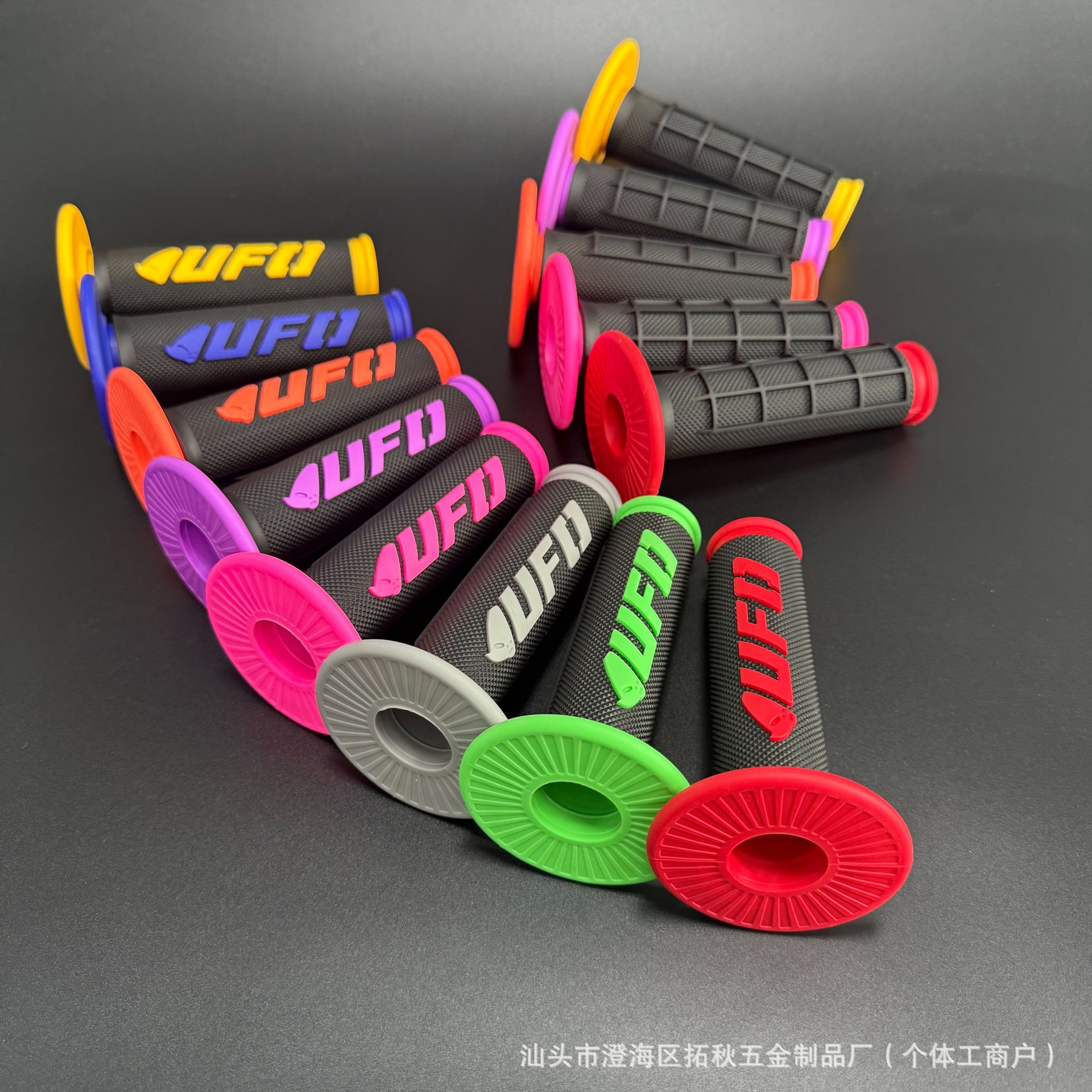 Motorcycle Modified Handlebar Rubber Grips, Universal Throttle Grip for Off-Road Scooters, New Ufo Dual-Color Handlebars