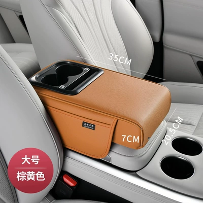 Armrest box pad, Fushou Box Pad USB
