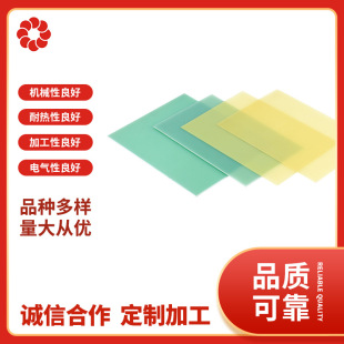 FR4�h����^���������в����w�S���� �Sɫ�h����֬���w��S�ҹ���