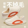 Off-white [recommended model]