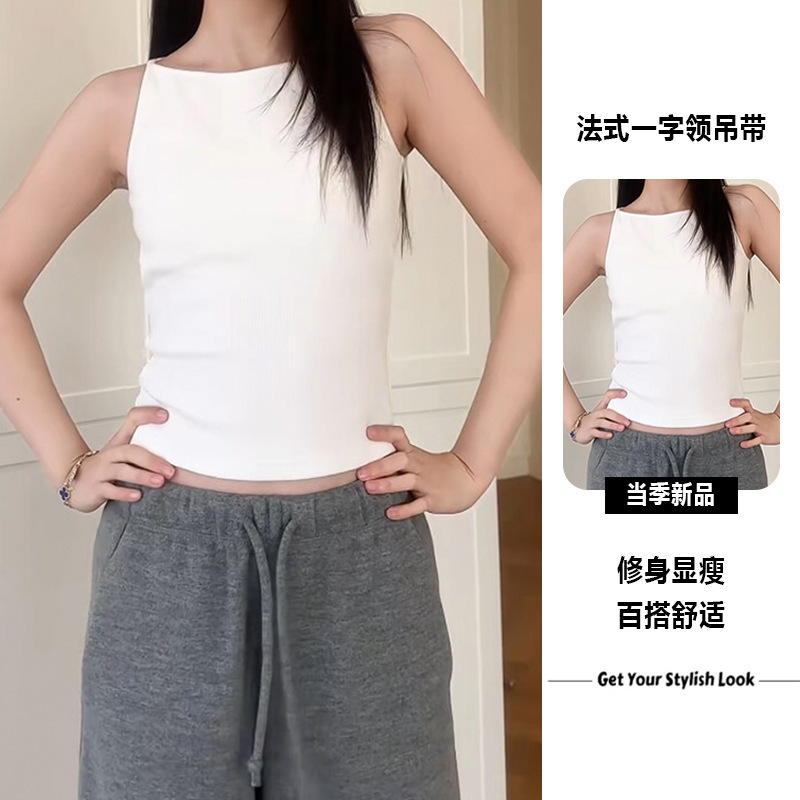 2026 New Spring and Summer French-Style Slim-Fit Off-Shoulder Strap Casual Simple Fitted Short Tank Top for Women 2026 New Spring and Summer French-Style Slim-Fit Off-Shoulder Strap Casual Simple Fitted Short Tank Top for Women