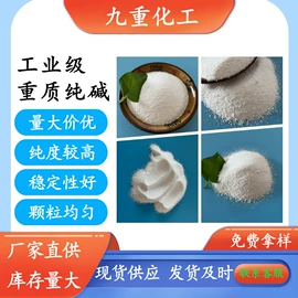 氯化物;硫酸盐;碳酸盐
