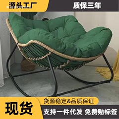 外国貿易供給ドロップシッピングラベルロッキングチェア怠惰なソファダブル編組籐小さなアパート生地バルコニーシンプルなロッキングチェア