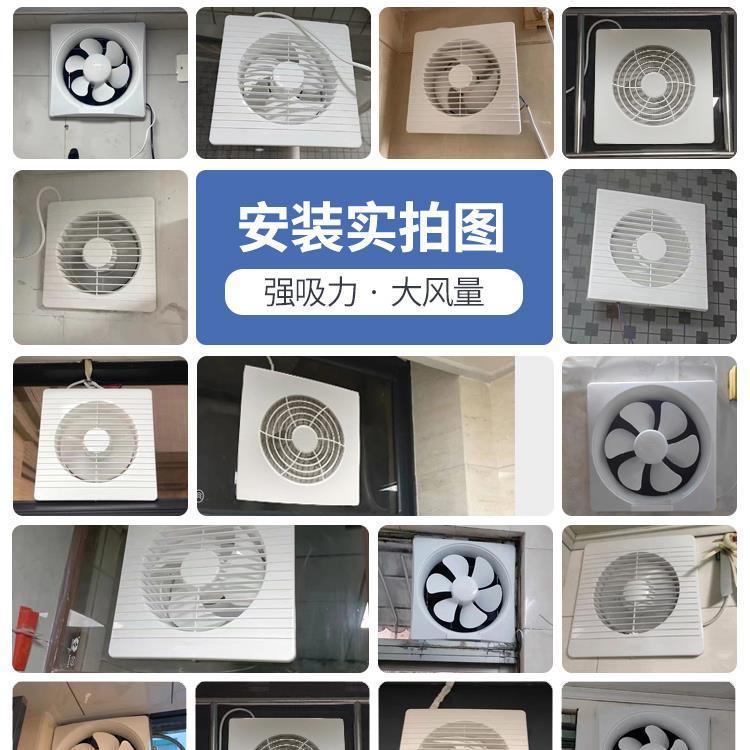 欧帝普換気扇厨房トイレ排気ファン壁浴室吸引ファントイレ排気ファン強力静音|undefined
