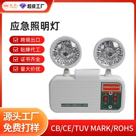 应急指示灯具;LED电源;吸顶灯